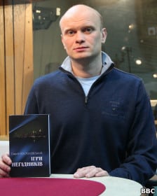Сергій Постоловський Сергій Постоловський