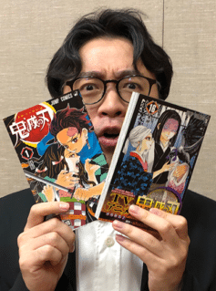 Ґотоґе Койохару Ґотоґе Койохару