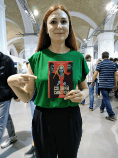 Юлія Ілюха Юлія Ілюха