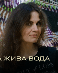 Світлана Кострикіна Світлана Кострикіна
