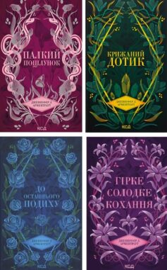 Темні Елементи