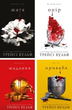 Жага