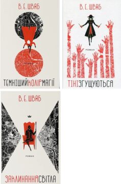 Кольори магії Кольори магії