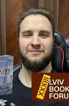 Михайло Гілверс Михайло Гілверс